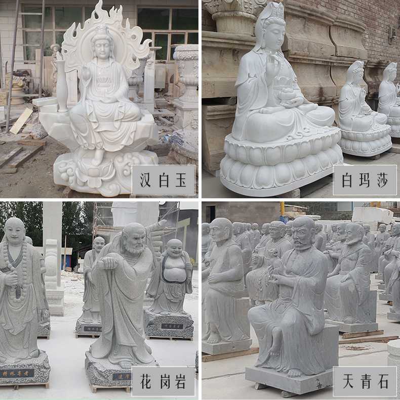 石雕人物，大理石人物，石雕觀音像，十八羅漢雕像，石雕佛像