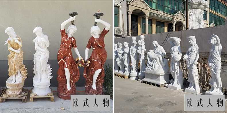 歐式石雕人物，歐式人物雕像，石雕四季神，漢白玉人物