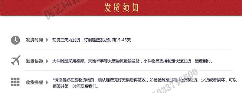 大理石景觀噴泉發(fā)貨，石雕噴泉定制流程，石材噴泉工廠