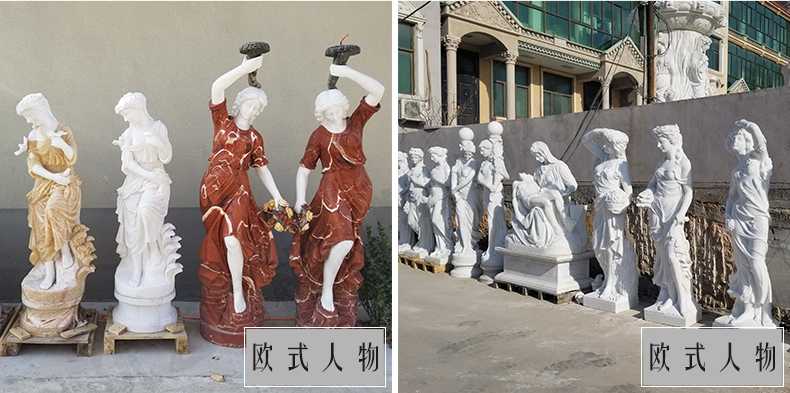 歐式人物雕塑，漢白玉西方人物雕塑，大理石人物雕塑