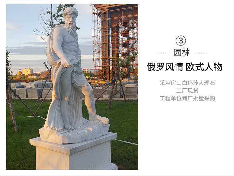 歐式人物雕塑，石雕海神雕塑，景觀人物雕像