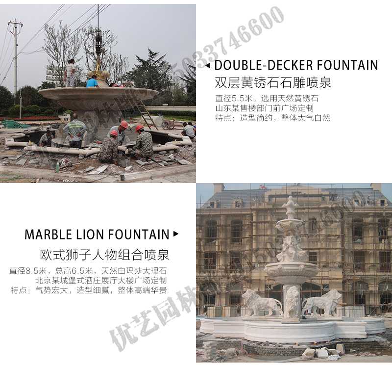 大理石景觀噴泉安裝，大理石景觀噴泉廠家，大型噴泉安裝